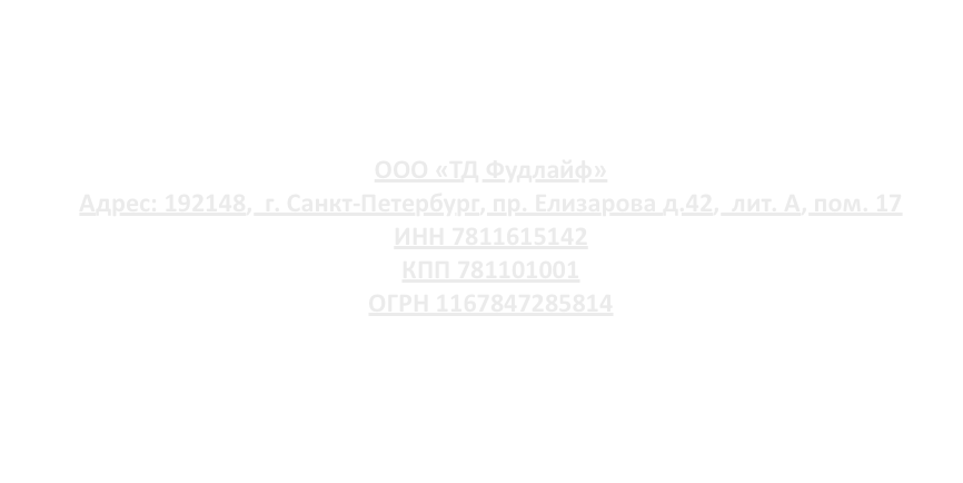 Инн2